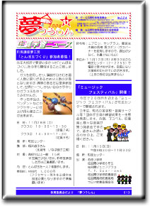 2009年11月号表紙