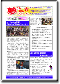 2011年9月号表紙